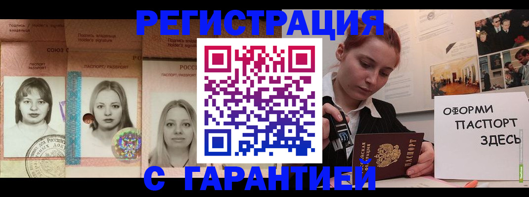 регистрация для школы в Заволжье