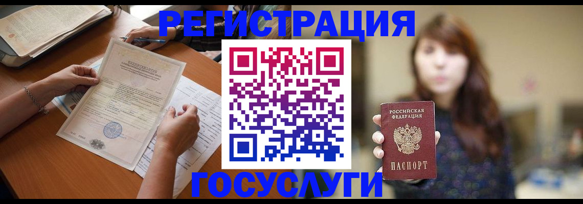 прописка поиск в Заволжье
