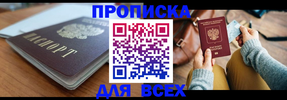 регистрация для школы в Заволжье