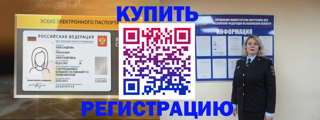 найти адрес прописки в Заволжье